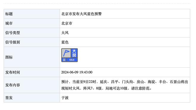 188金宝搏属于那个国家截图3